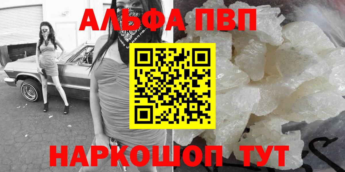 Альфа ПВП СК Владивосток