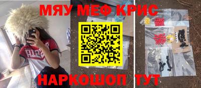 кокаин колумбия Апшеронск