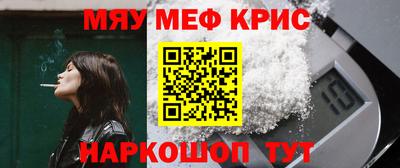 соль курить ск Аргун