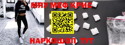 кокаин колумбия Апшеронск