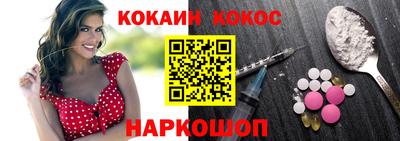 соль курить ск Аргун