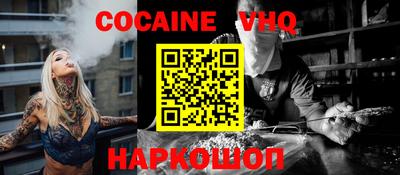 кокаин колумбия Апшеронск