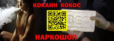 кокаин колумбия Апшеронск