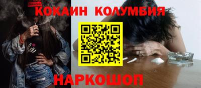 соль курить ск Аргун