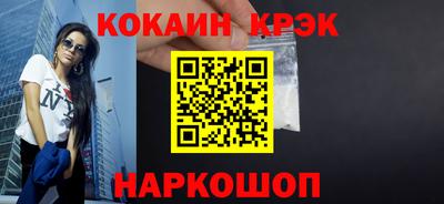 кокаин колумбия Апшеронск