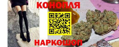 соль курить ск Аргун