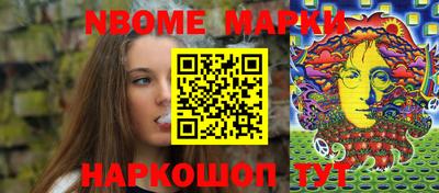 соль курить ск Аргун