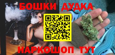 соль курить ск Аргун