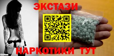 кокаин колумбия Апшеронск