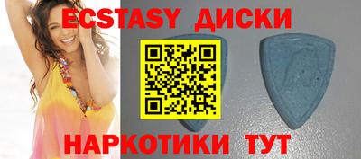 соль курить ск Аргун