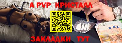 кокаин колумбия Апшеронск