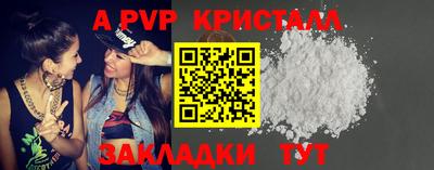 кокс Апрелевка