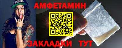 соль курить ск Аргун
