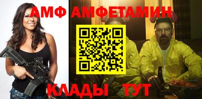 соль курить ск Аргун