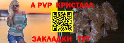 кокс Апрелевка