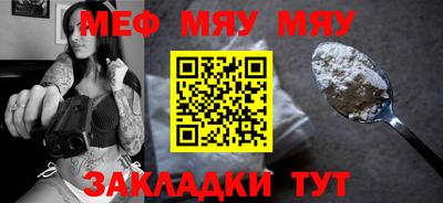 соль курить ск Аргун