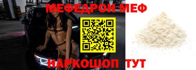 соль курить ск Аргун