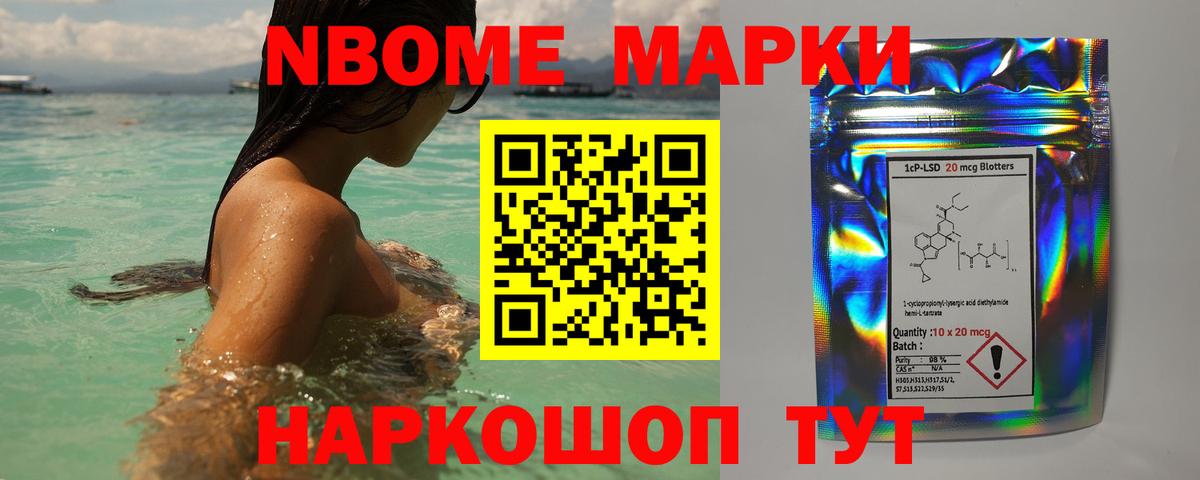 ЭКСТАЗИ  NBOMe  Владивосток  ГАШ  Cocaine  MDMA  Меф МЯУ МЯУ   Метадон  Вход с VPN 