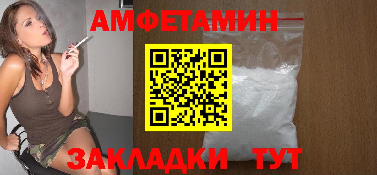 Метамфетамин Декстрометамфетамин 99.9%  Вход с VPN  Владивосток  Метамфетамин Декстрометамфетамин 99.9% 