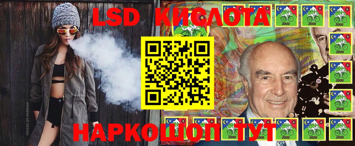 Марки 25I-NBOMe 1,5мг  Вход с VPN  Марки NBOMe  Владивосток 